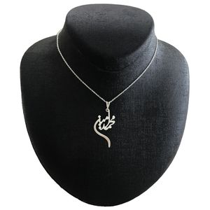 گردنبند نقره زنانه مدل محمدامین کد a 47